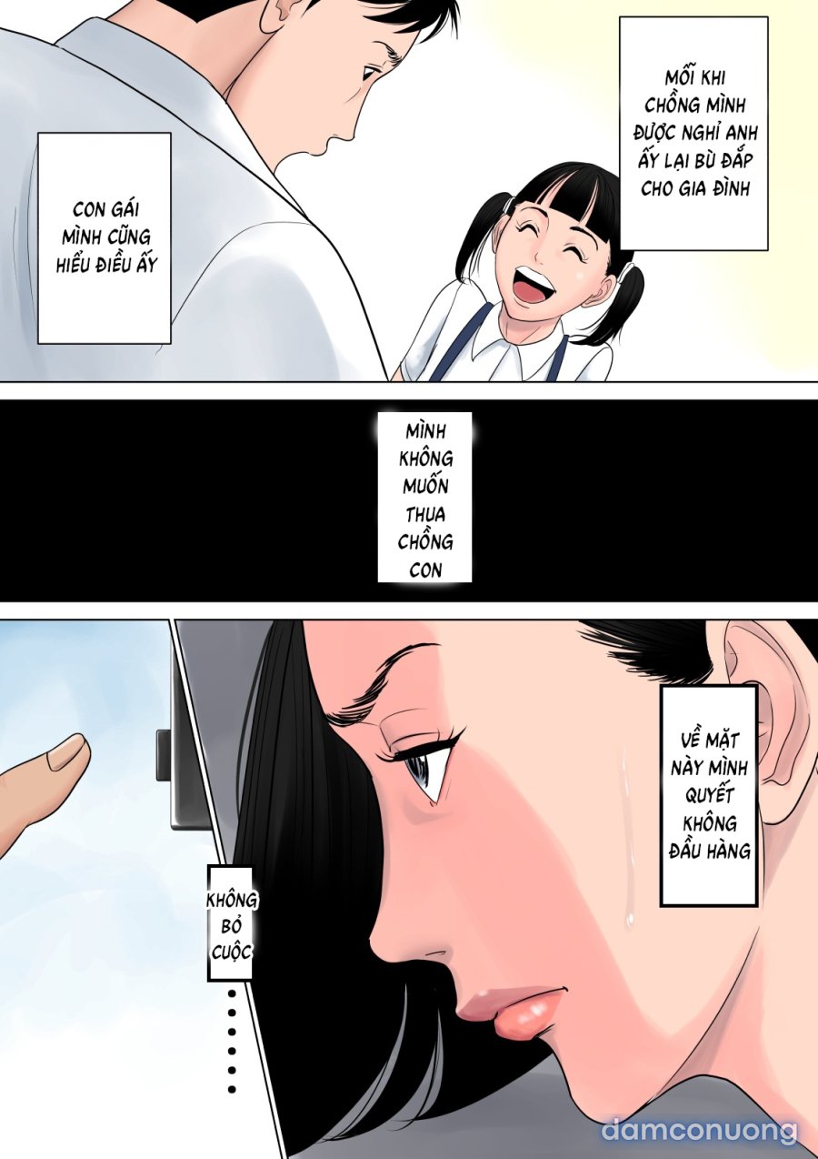 Nanimo Shiranai 