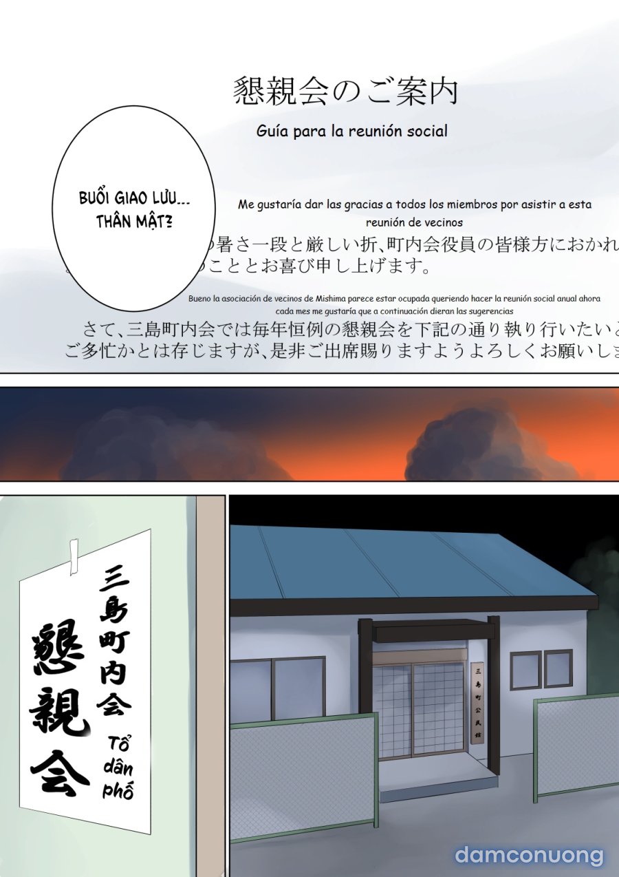 Nanimo Shiranai 
