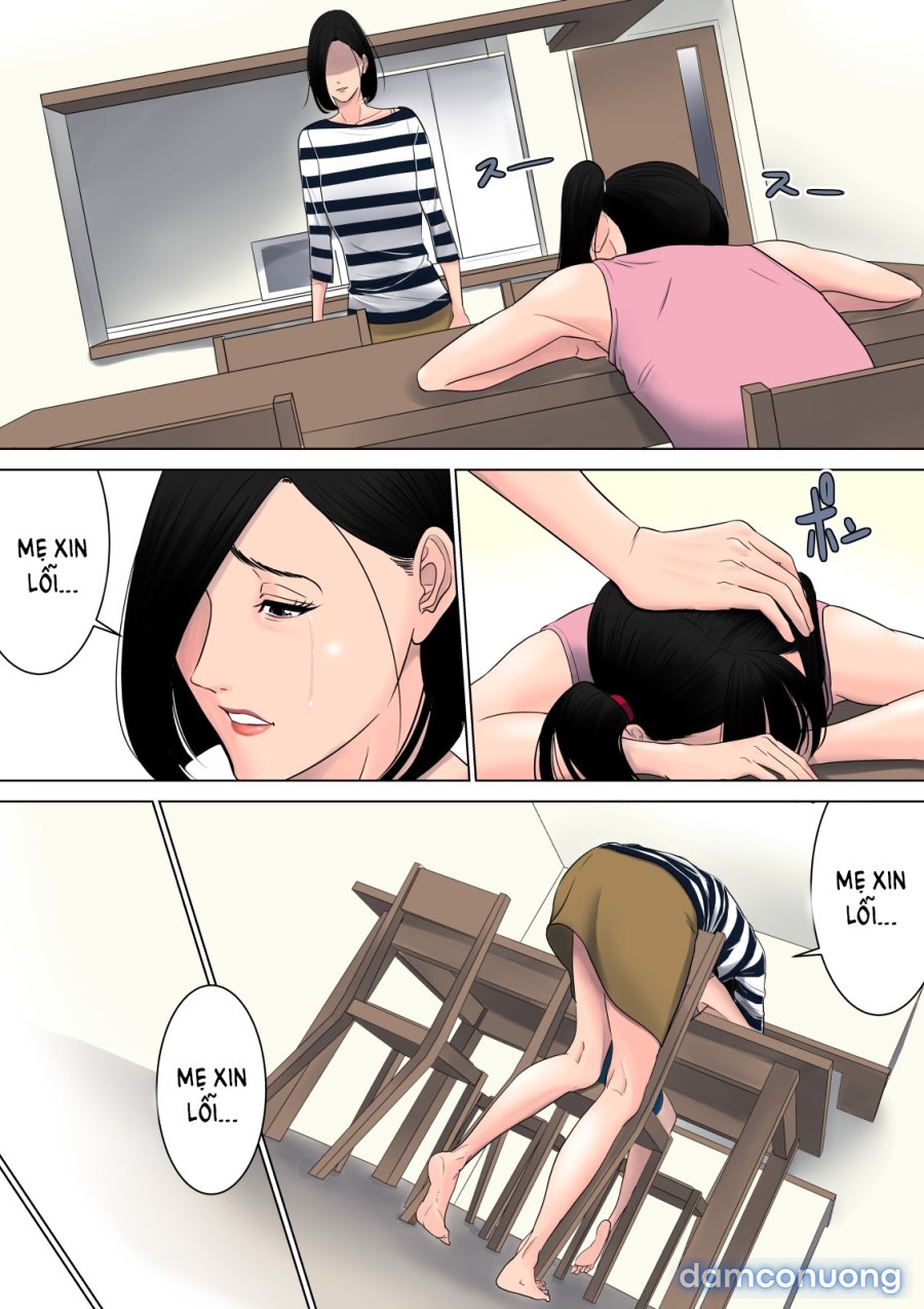 Nanimo Shiranai 