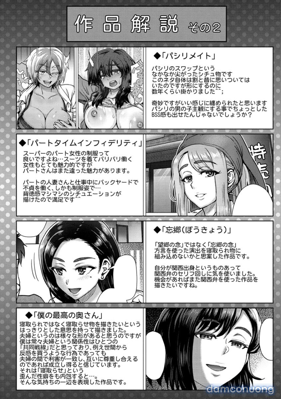Soredemo Itoshii Kanojo-tachi 