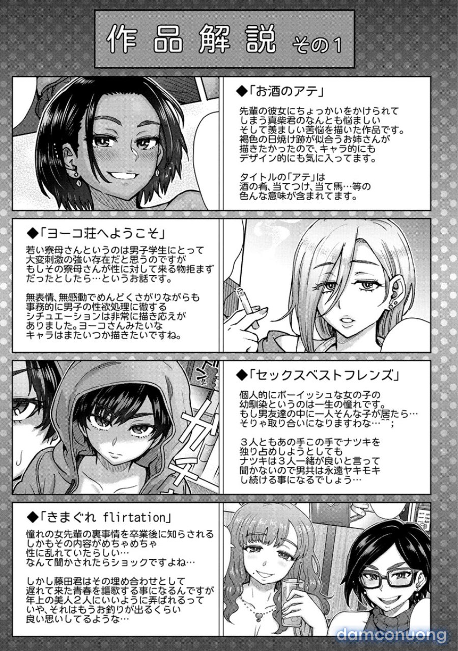 Soredemo Itoshii Kanojo-tachi 