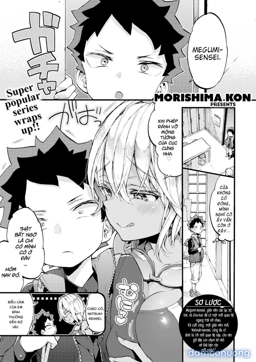 Onee-san to Iikoto 