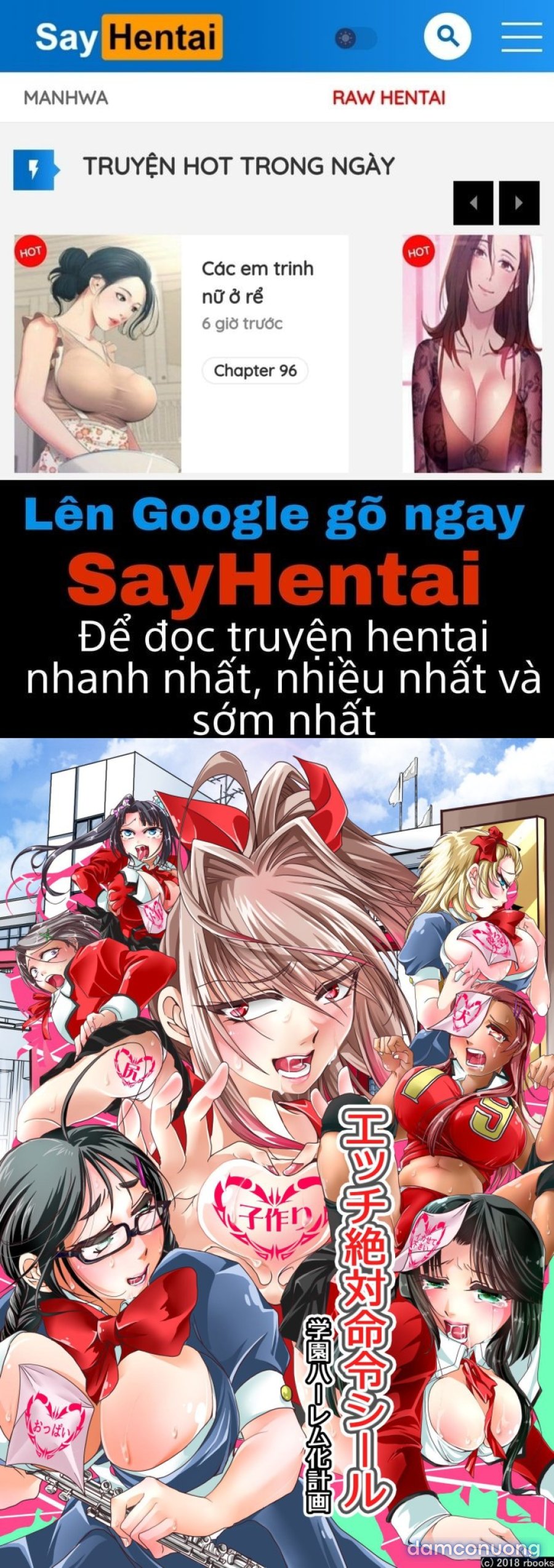 Ecchi Zettai Meirei Seal Gakuen 