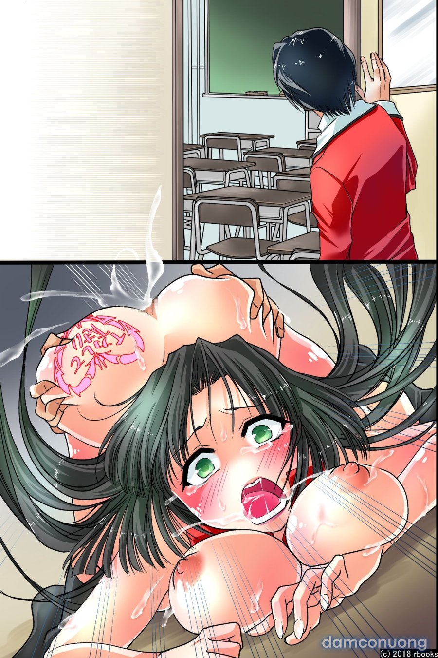 Ecchi Zettai Meirei Seal Gakuen 