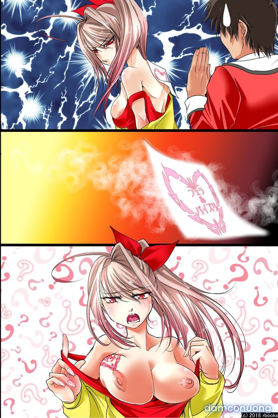 Ecchi Zettai Meirei Seal Gakuen 