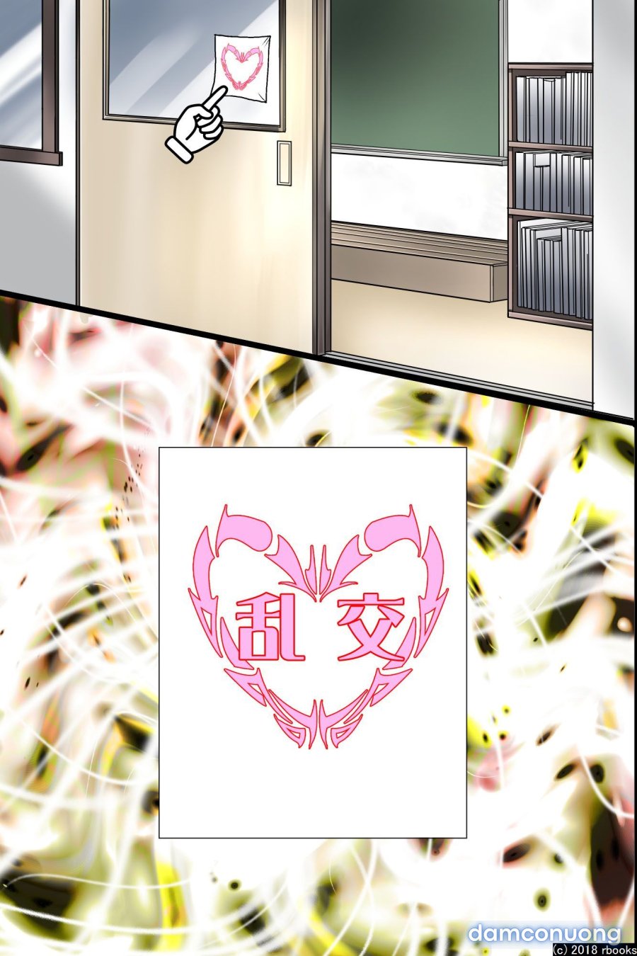 Ecchi Zettai Meirei Seal Gakuen 
