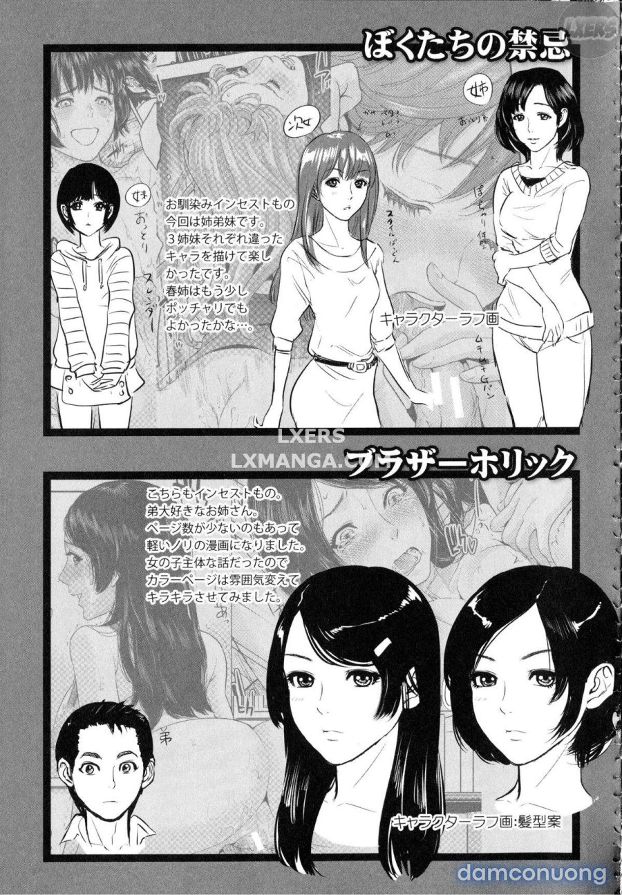 Boku-tachi no Kinki 