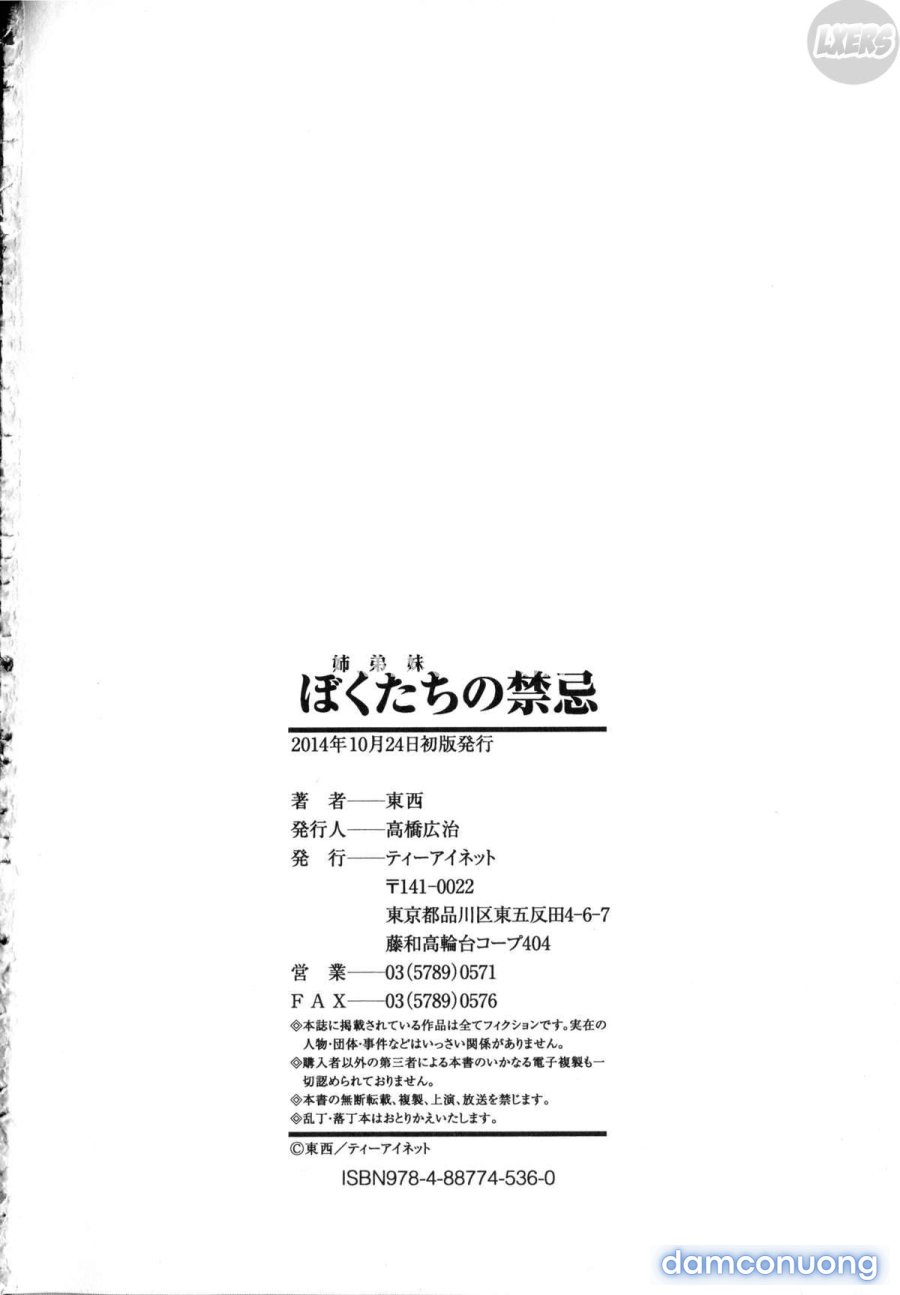 Boku-tachi no Kinki 