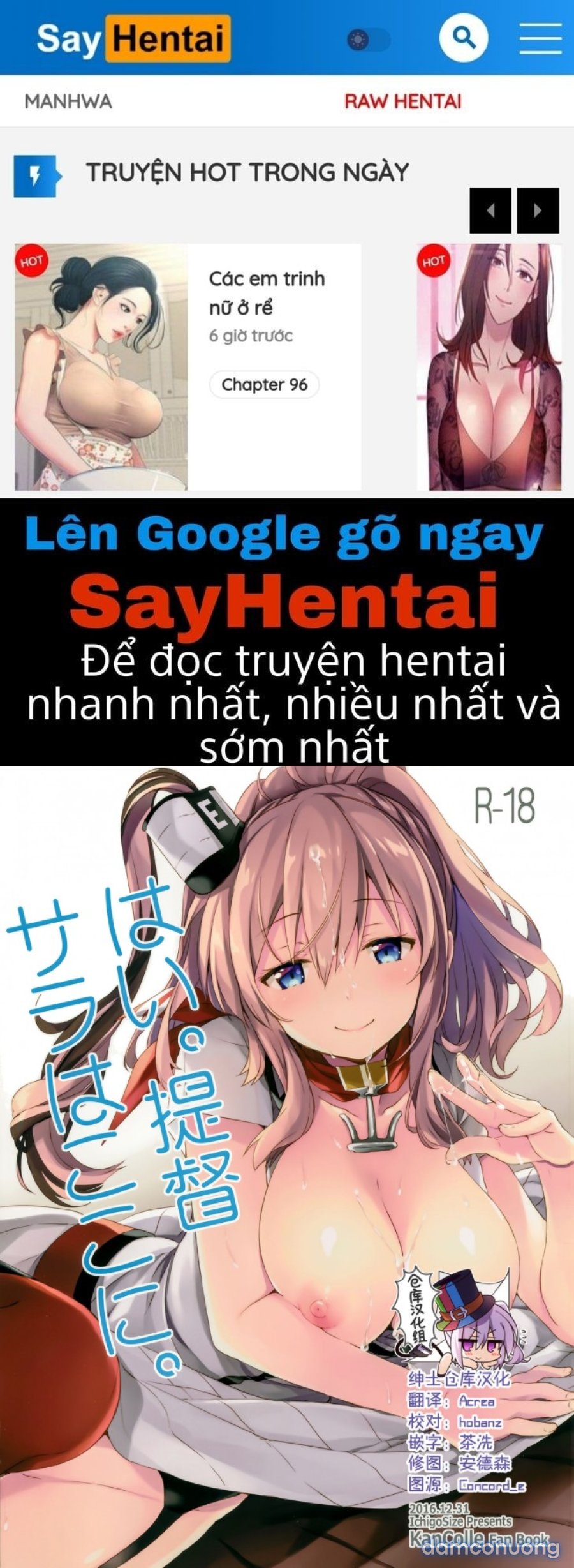 Hai. Teitoku Sara wa Koko ni 