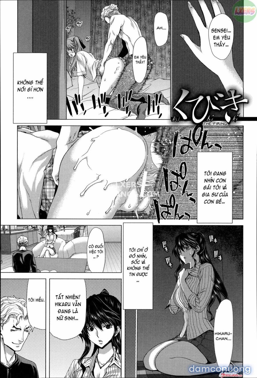 Mesuochi Z ~Kyousei Ninkatsu Haigou Zukan 