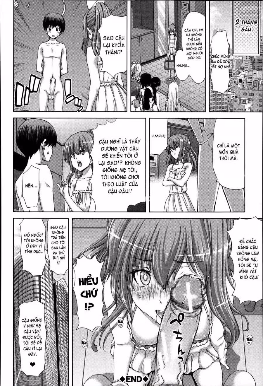 Mesuochi Z ~Kyousei Ninkatsu Haigou Zukan 