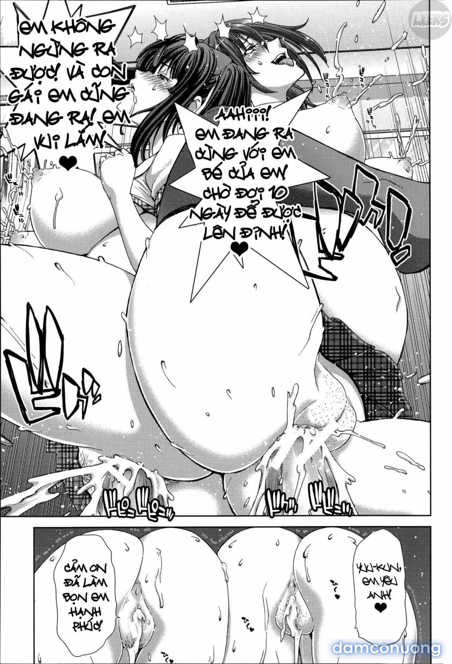Mesuochi Z ~Kyousei Ninkatsu Haigou Zukan 