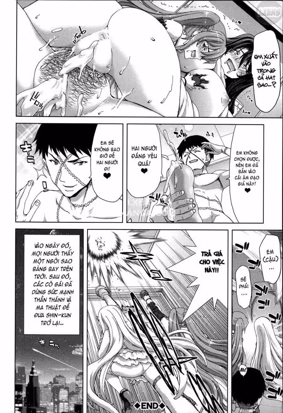 Mesuochi Z ~Kyousei Ninkatsu Haigou Zukan 