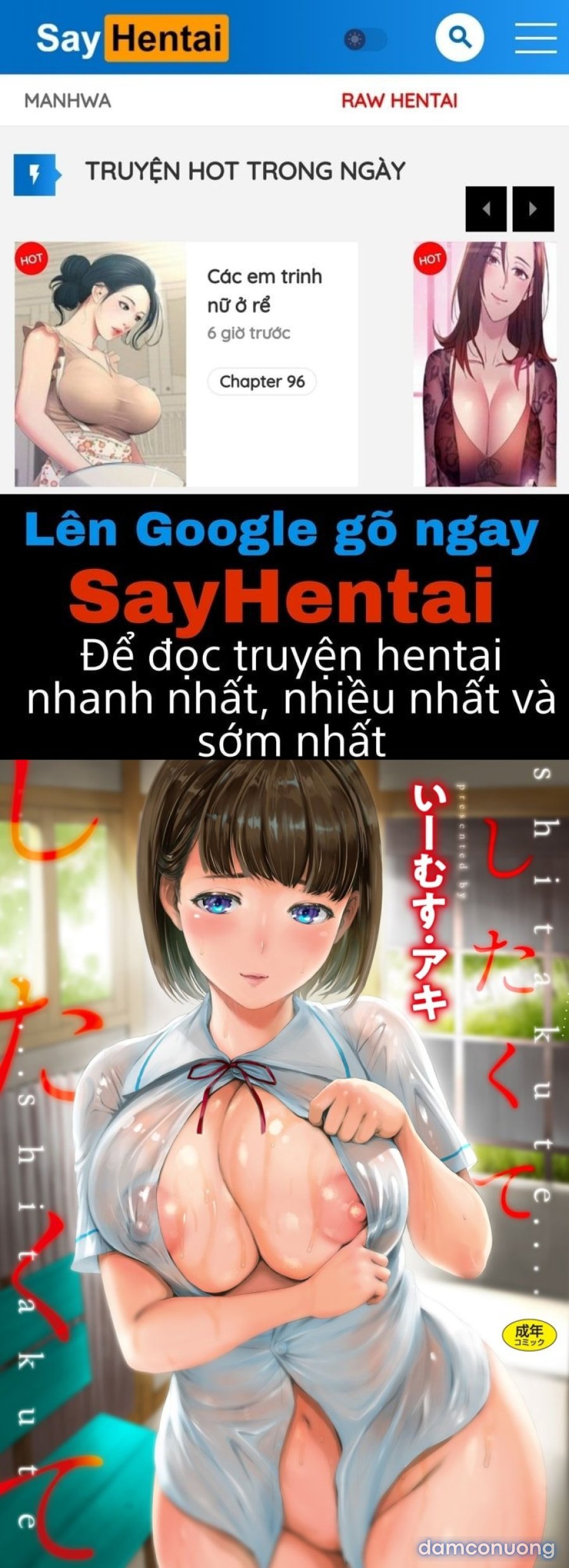Shitakute Shitakute 
