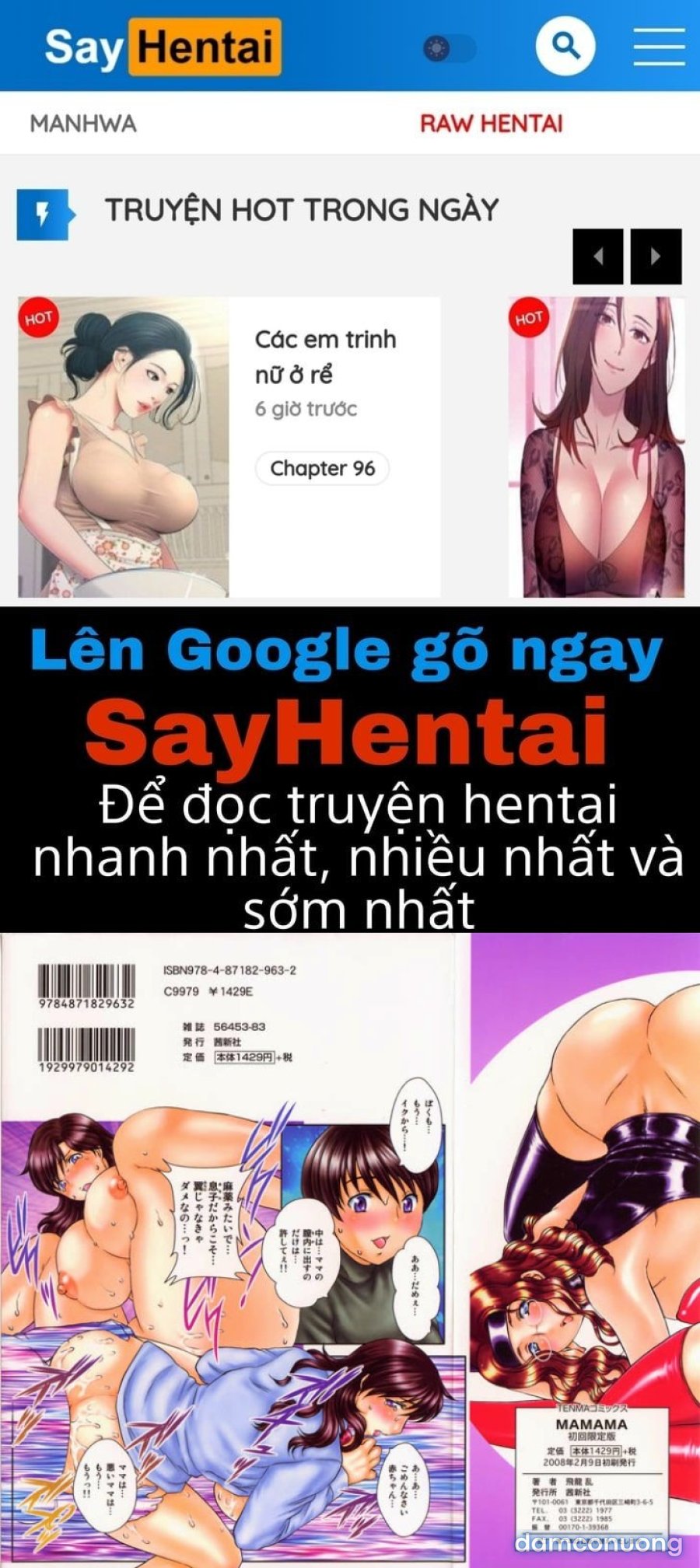 MAMAMA Shokai Genteiban 