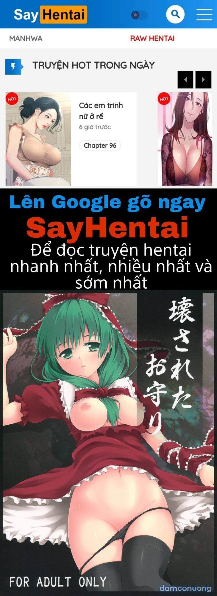 Kowasareta Omamori 