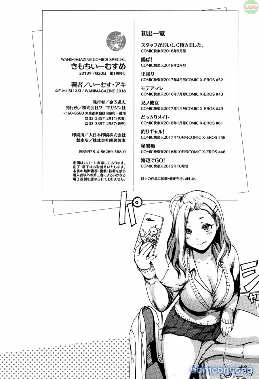 Kimochi Ii Musume 