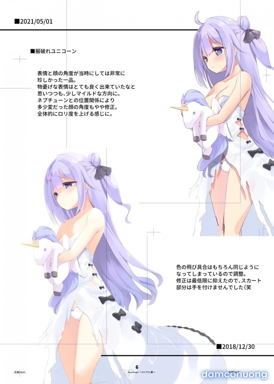Azur Angel ~Royal Hen 