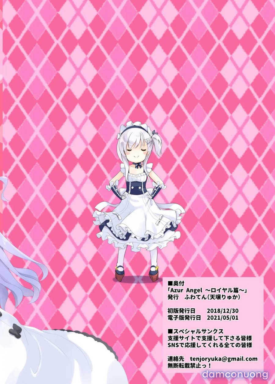 Azur Angel ~Royal Hen 