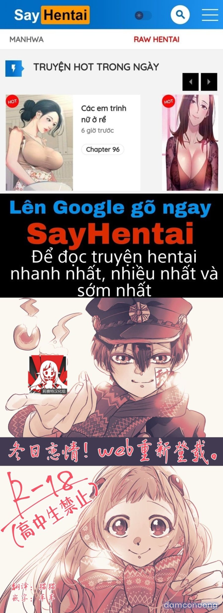Bản Tình Ca Mùa Đông 