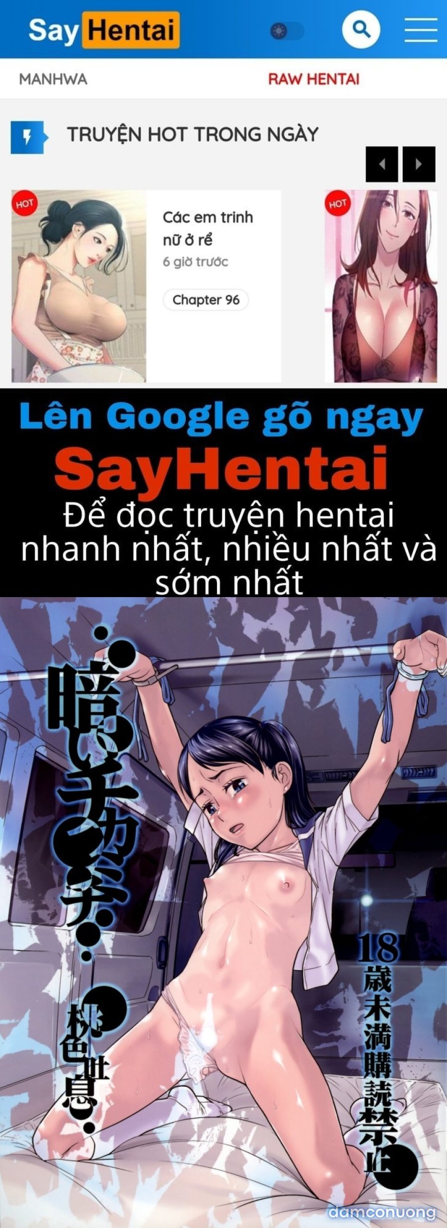 Kurai Chikamichi 