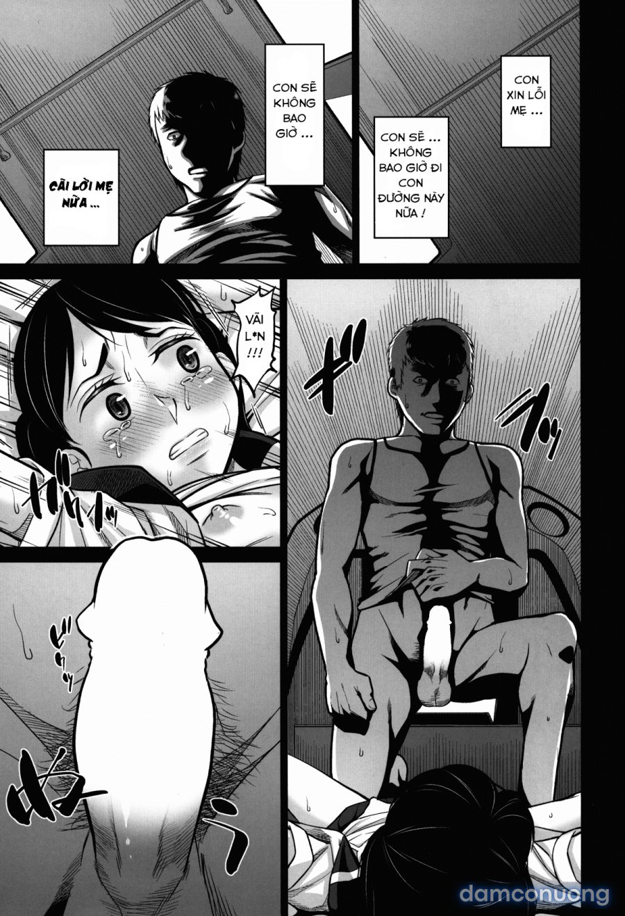 Kurai Chikamichi 