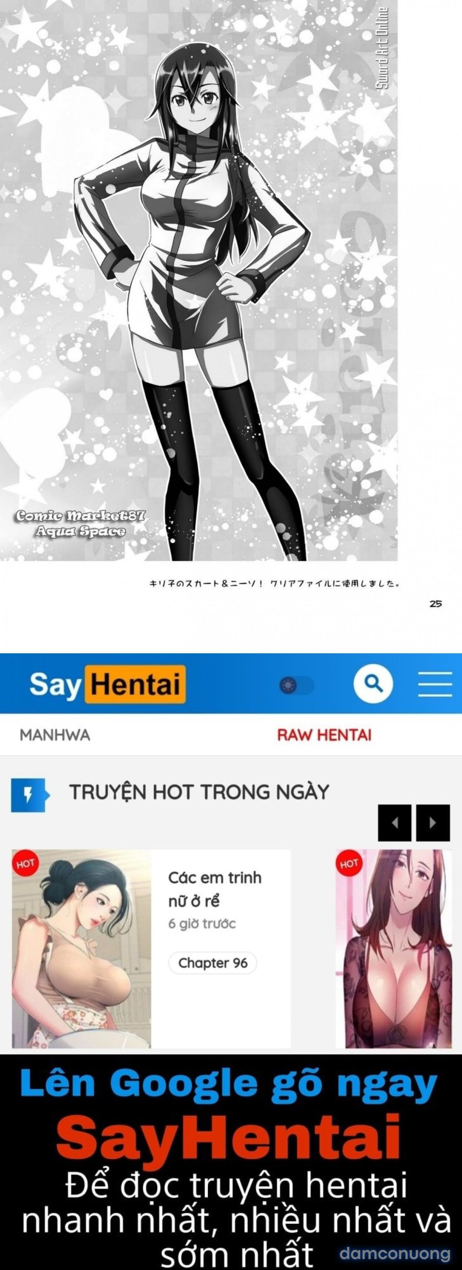 Kirito-chan to Asobou 