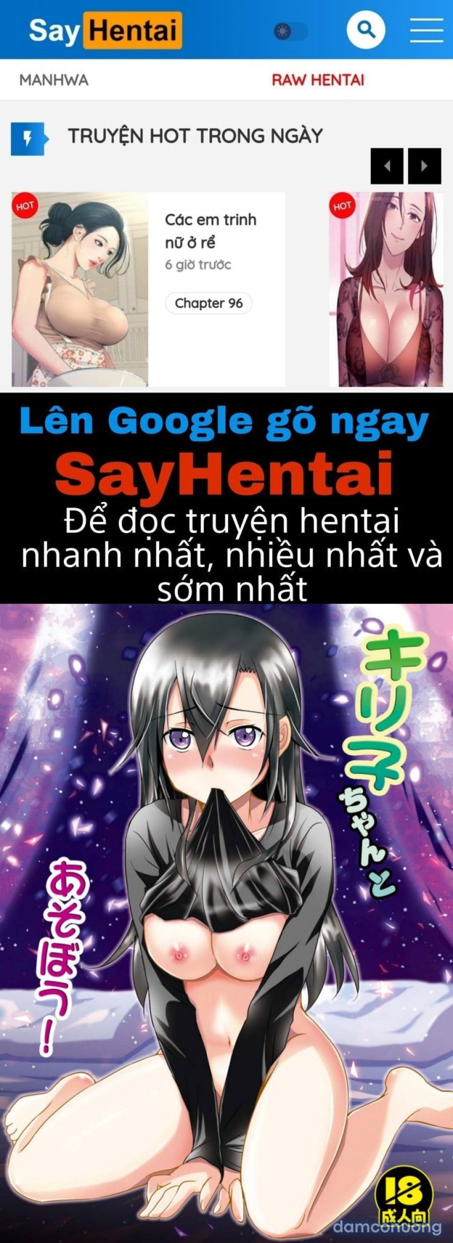 Kirito-chan to Asobou 