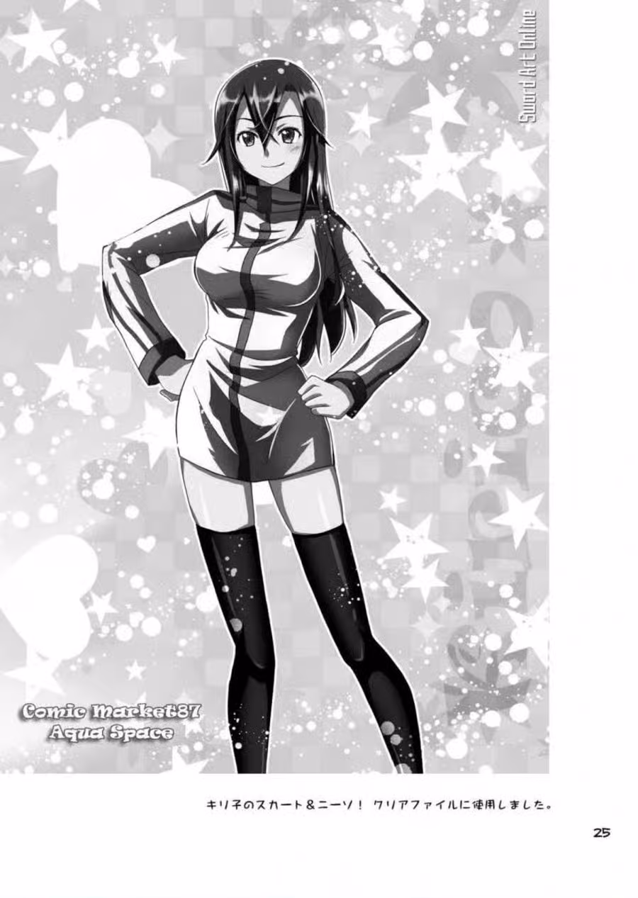 Kirito-chan to Asobou 