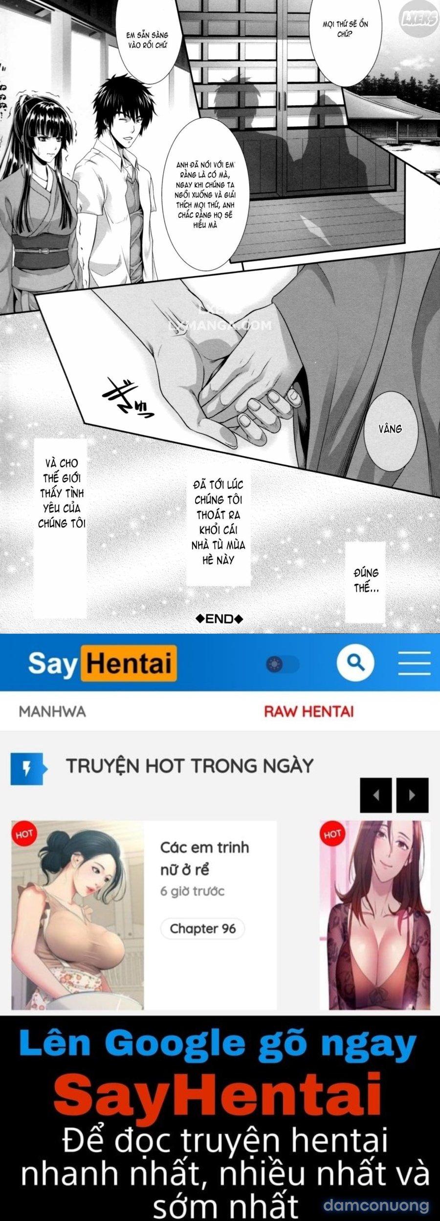 Incest Manual 2 