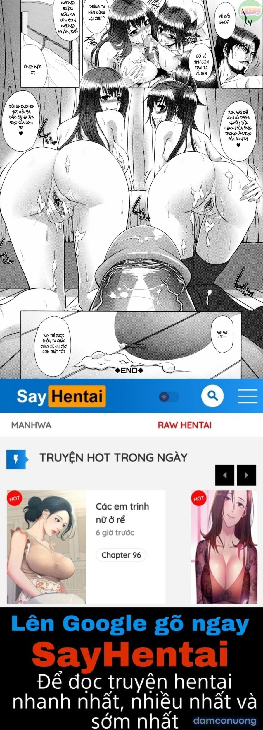Incest Manual 2 