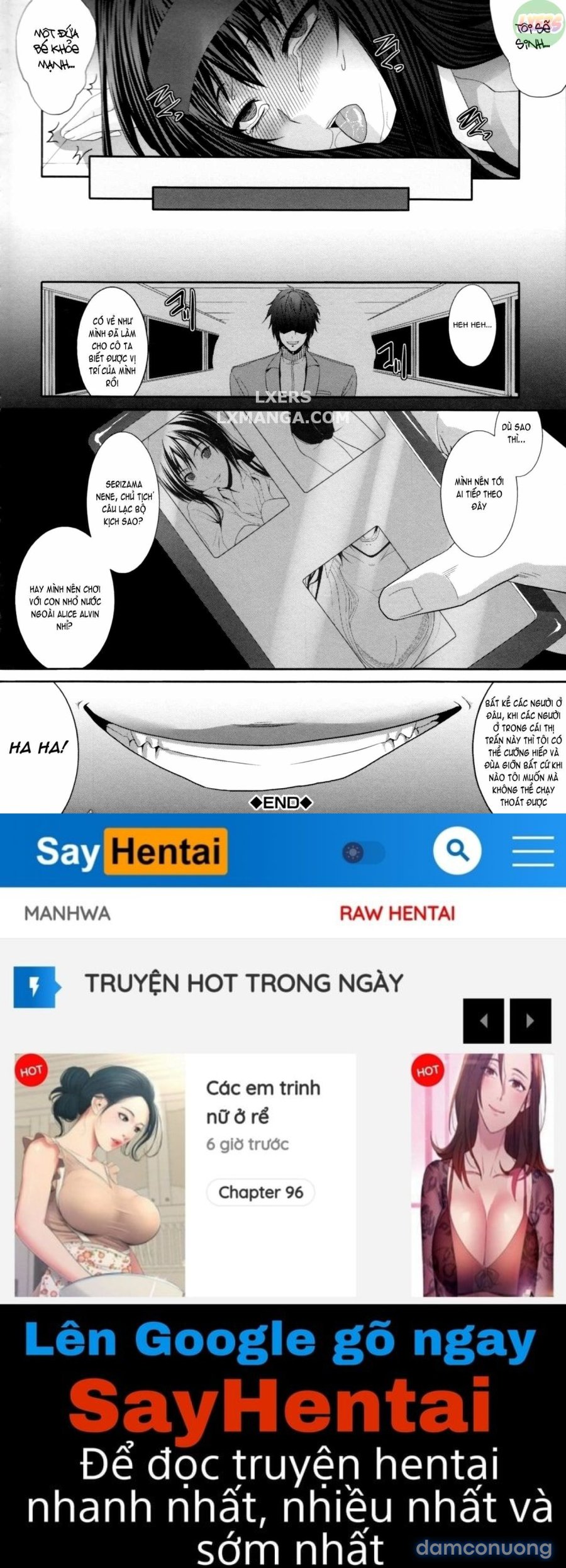 Incest Manual 2 