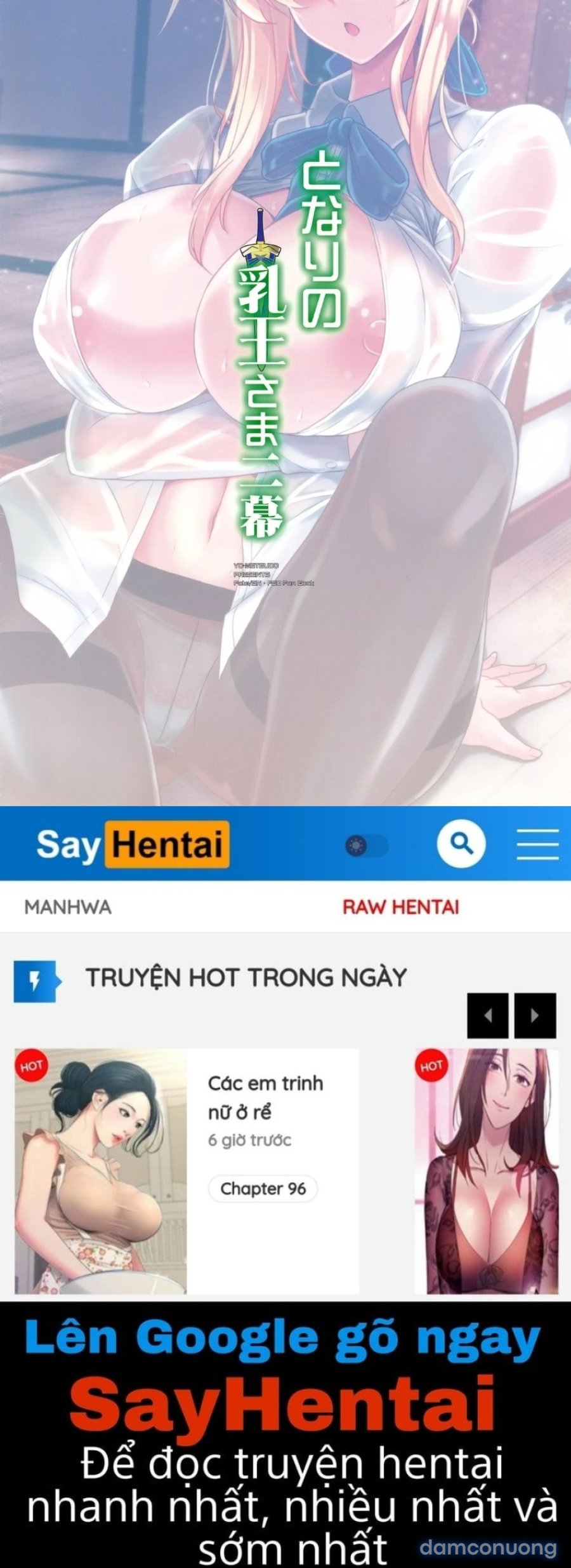 Tonari no Chichi Ou-sama Ni Maku 