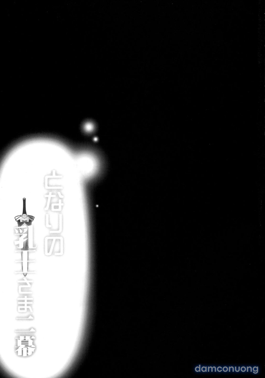 Tonari no Chichi Ou-sama Ni Maku 