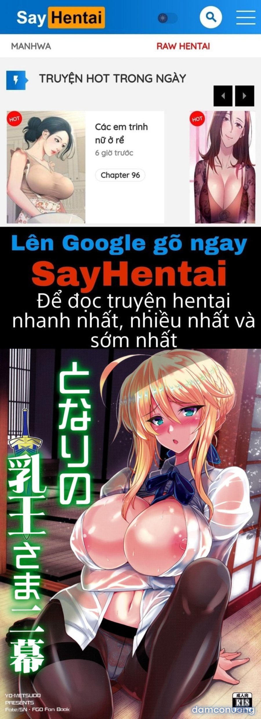 Tonari no Chichi Ou-sama Ni Maku 