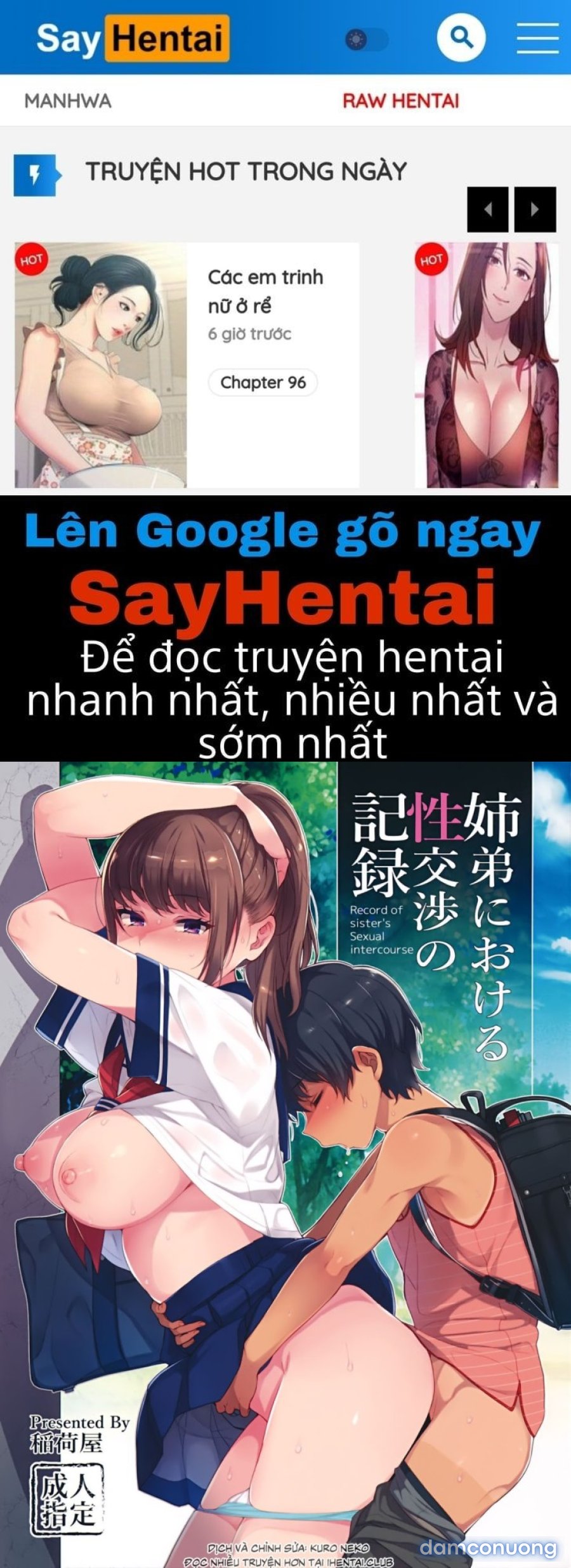 Kyoudai de Aishiau Tadashiku Houhou 