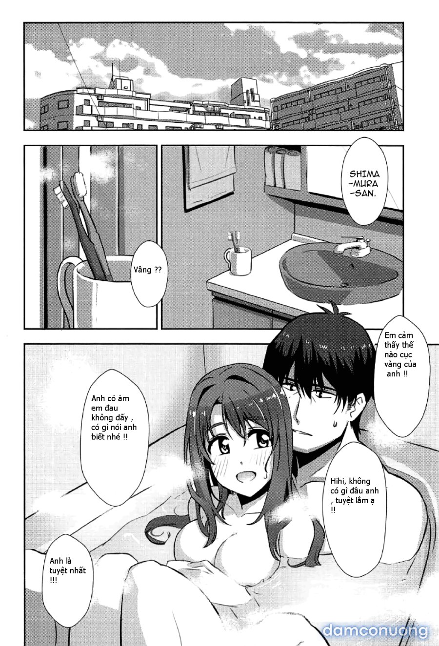 Kyou mo Ganbatte Kuremasen ka 