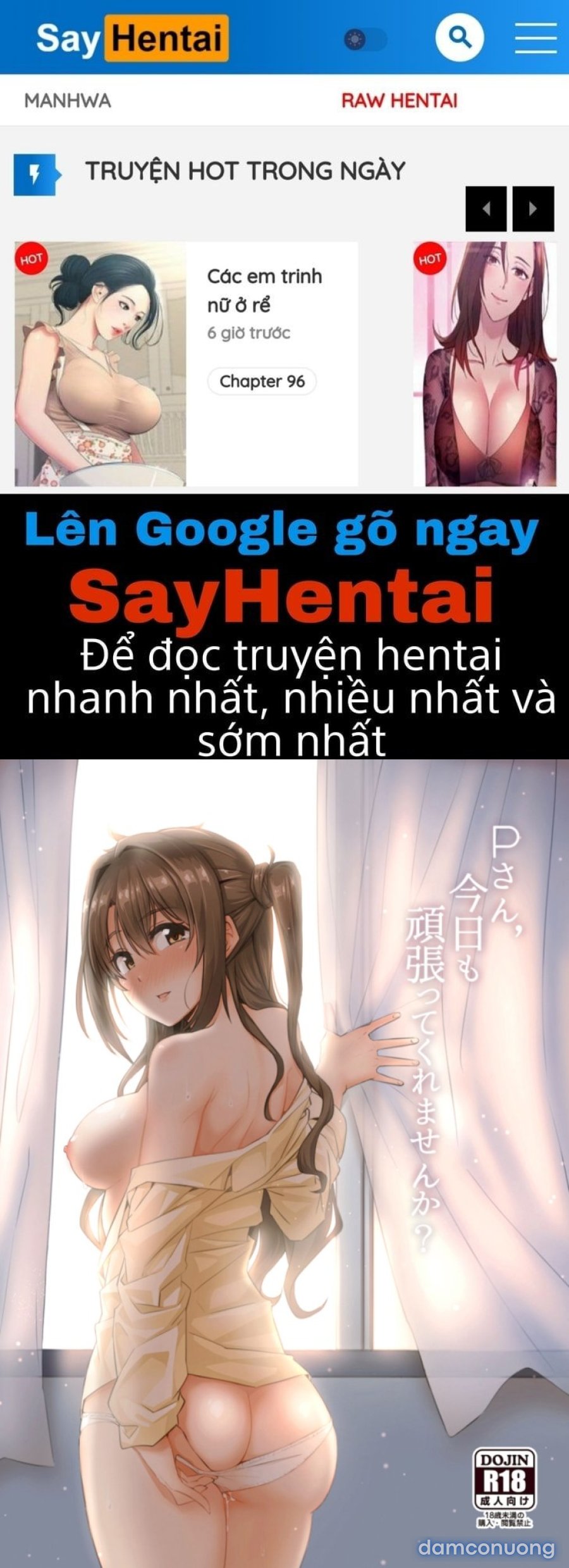 Kyou mo Ganbatte Kuremasen ka 