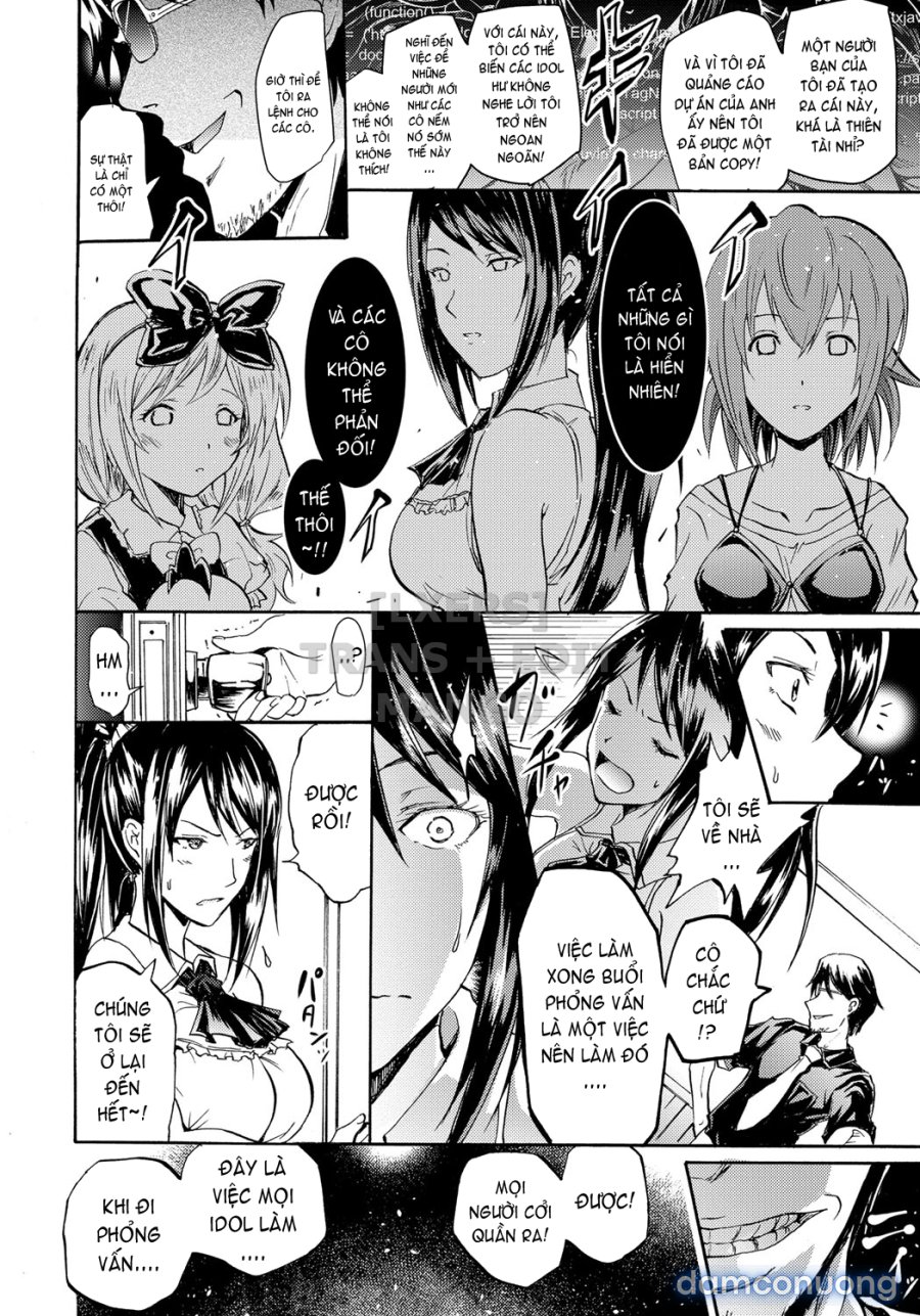 Siren -Kyousei Saimin Keitai 