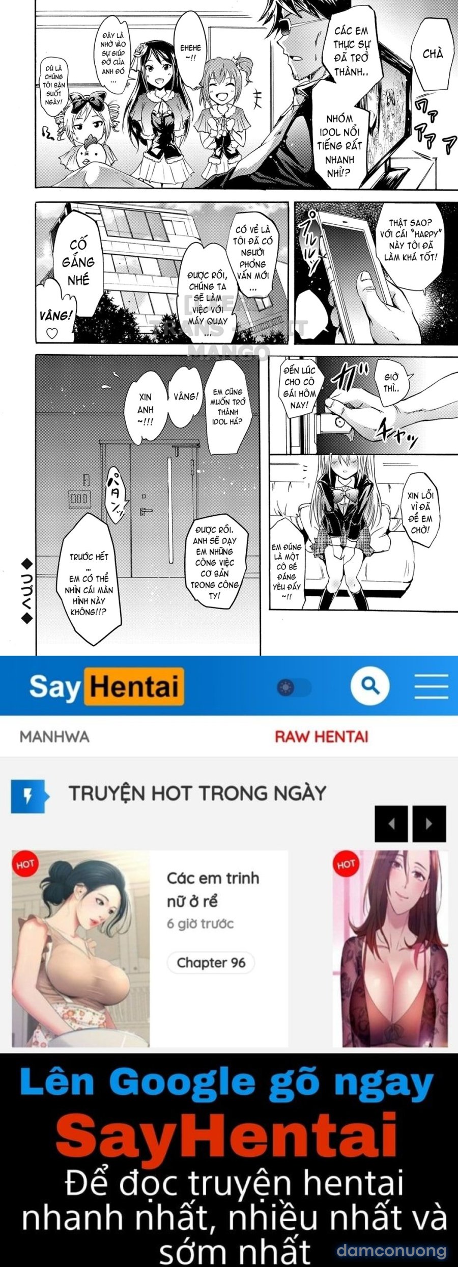 Siren -Kyousei Saimin Keitai 