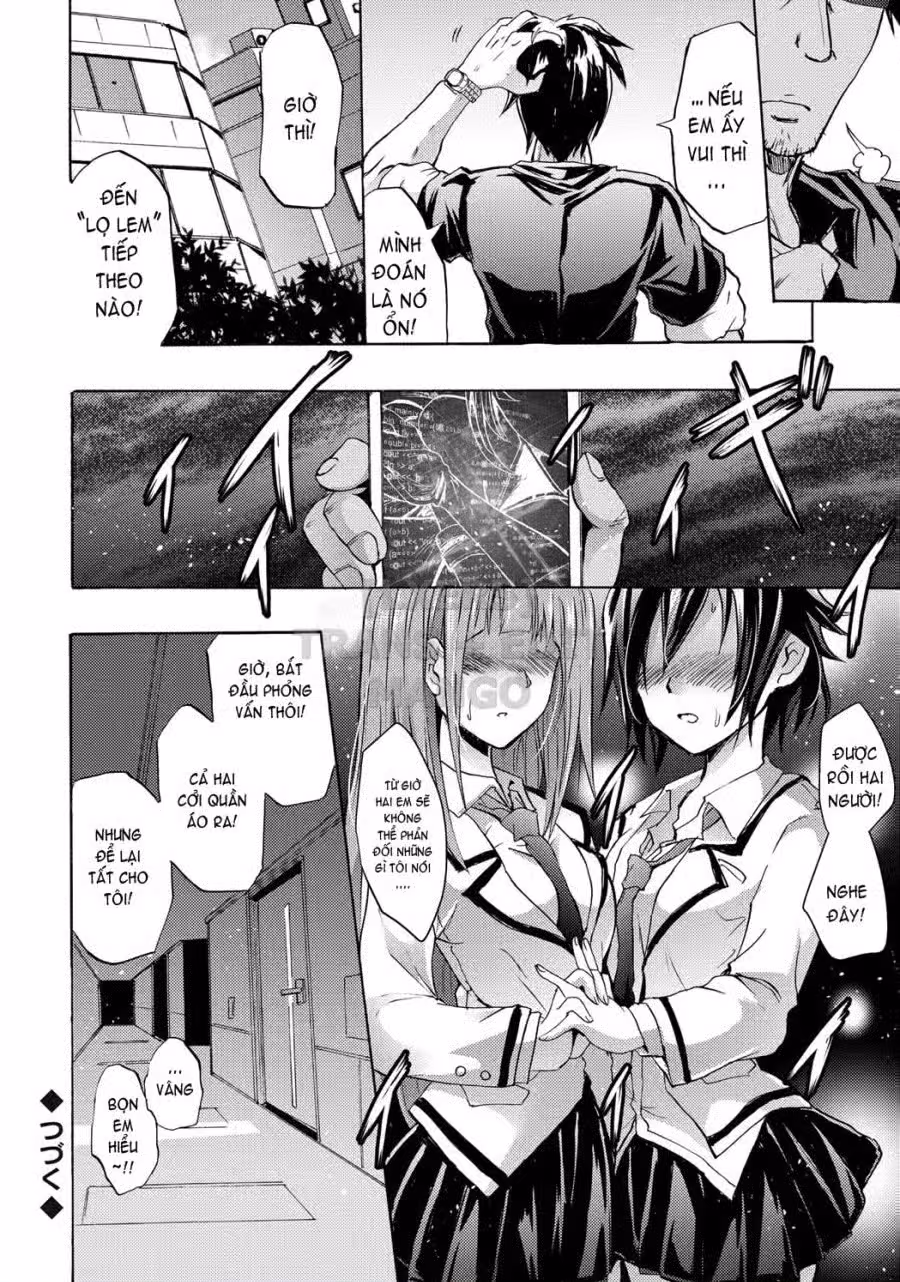Siren -Kyousei Saimin Keitai 