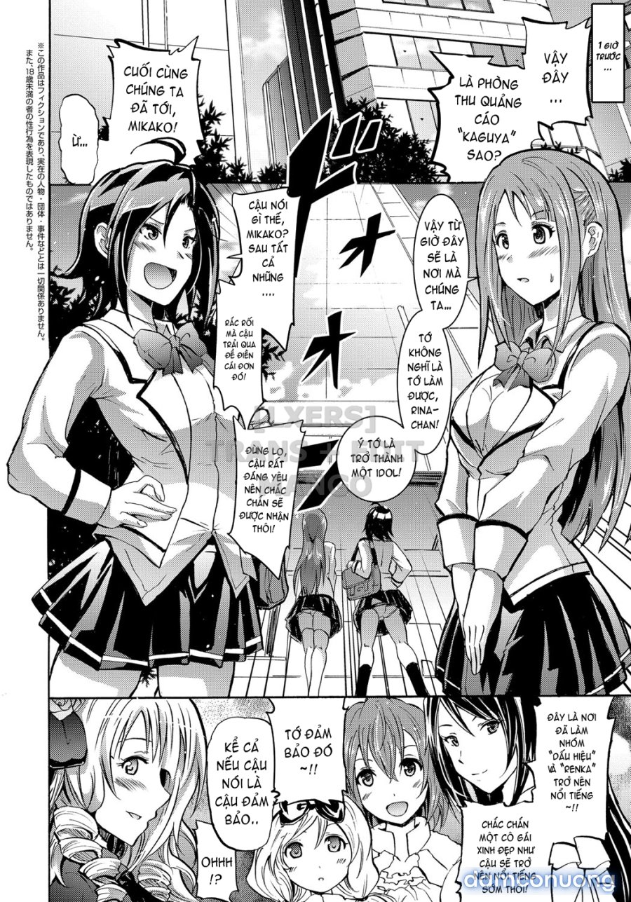 Siren -Kyousei Saimin Keitai 