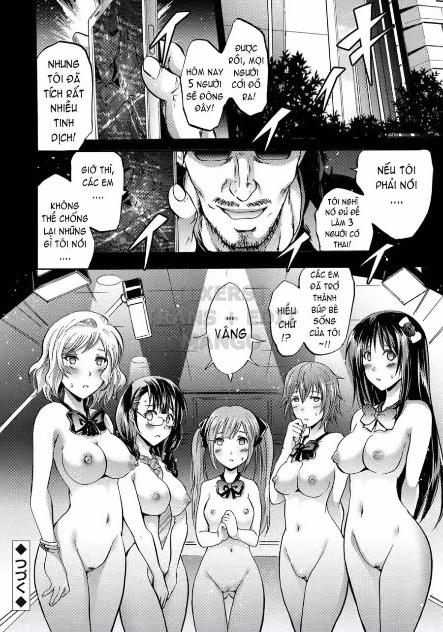 Siren -Kyousei Saimin Keitai 