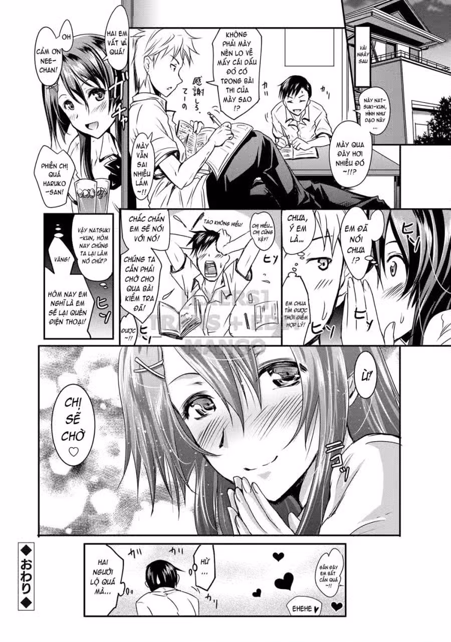 Siren -Kyousei Saimin Keitai 