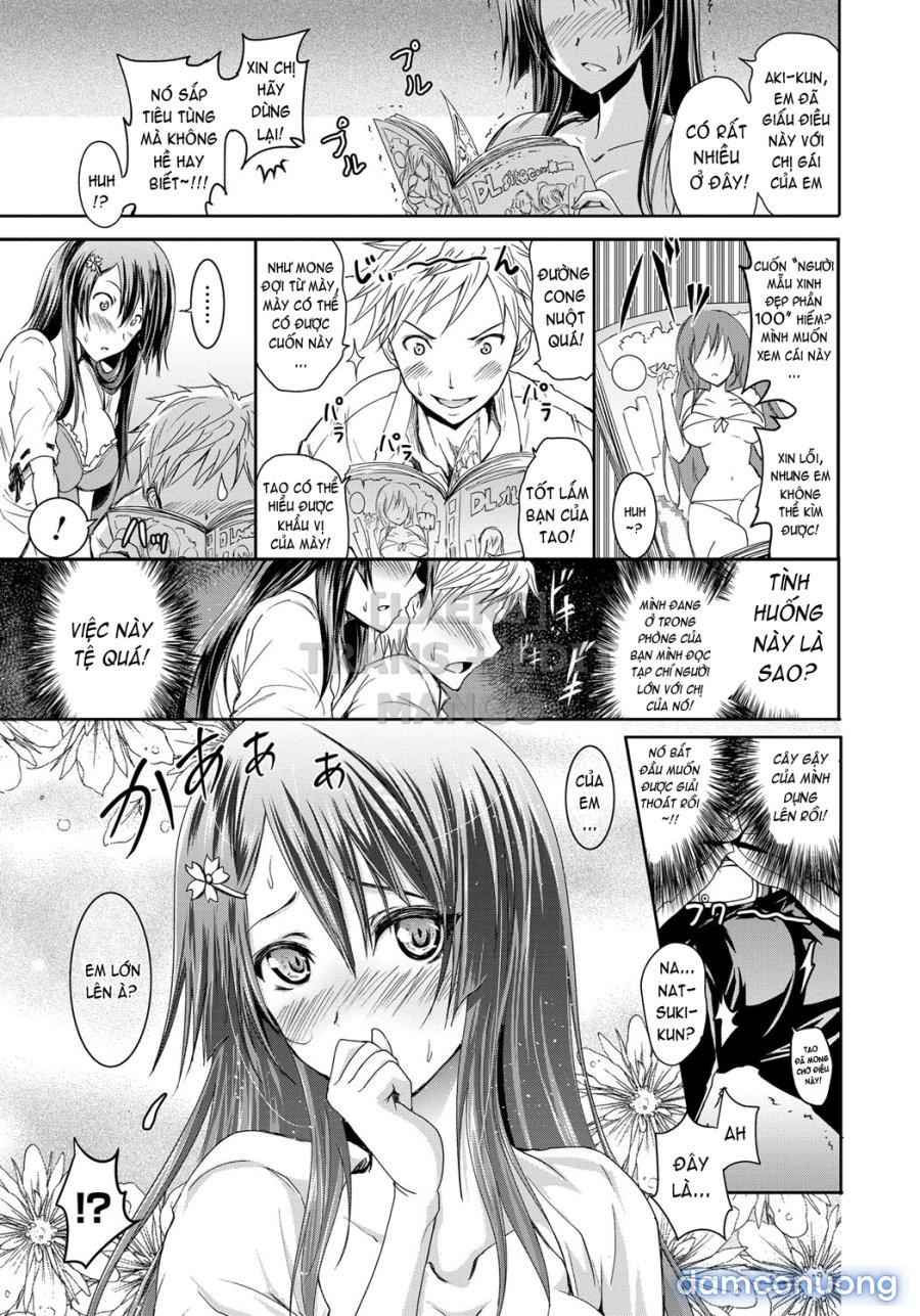 Siren -Kyousei Saimin Keitai 