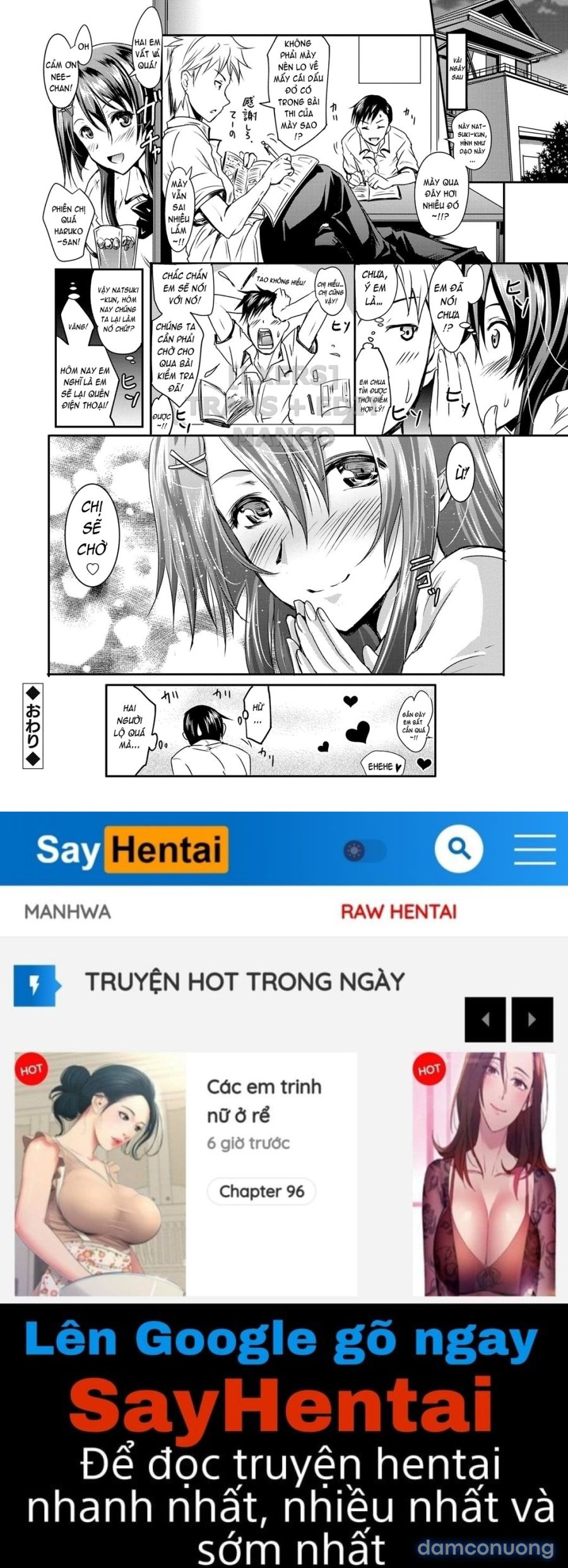 Siren -Kyousei Saimin Keitai 