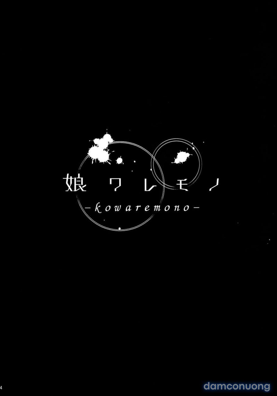 Kowaremono 