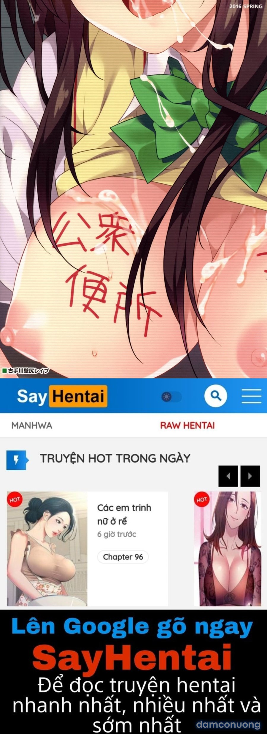 Kotegawa Kabejiri Rape 
