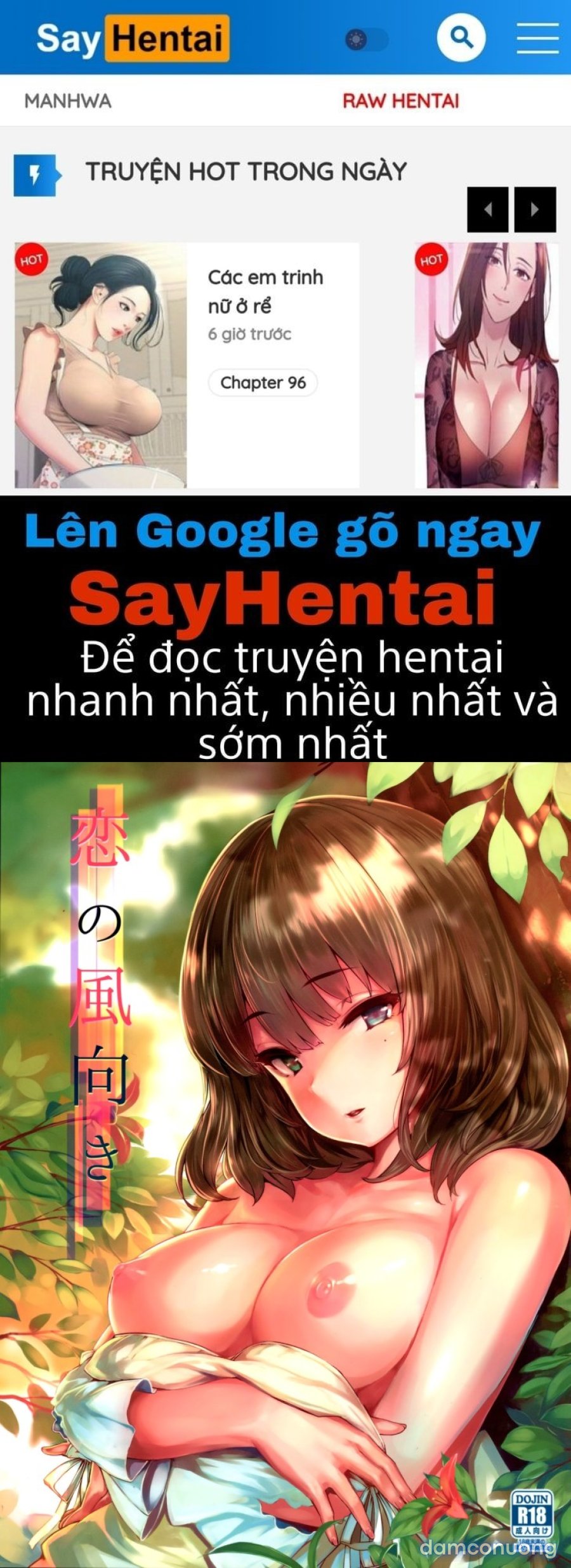 Koi no Kazamuki 