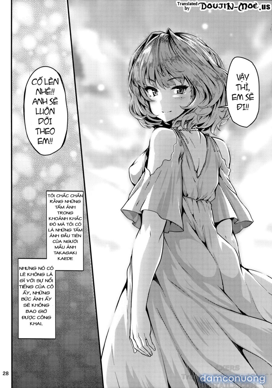 Koi no Kazamuki 